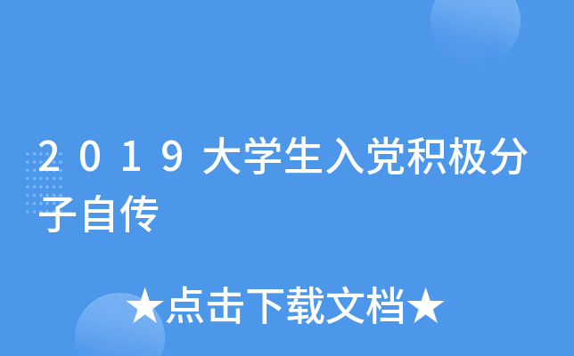 2019W(xu)heOԂ