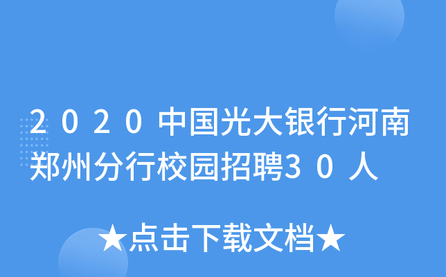2020ЇyкݷУ@Ƹ30