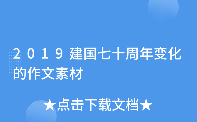 2019(gu)ʮ׃ز