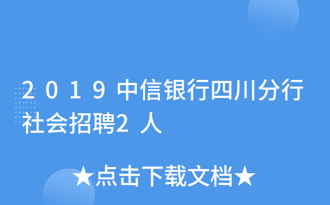 2019yĴ(hu)Ƹ2