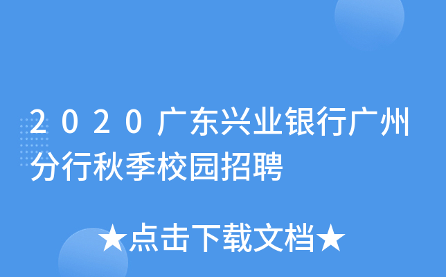 2020V|dI(y)yЏVݷ＾У@Ƹ