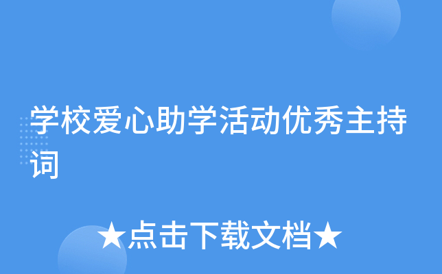 W(xu)УW(xu)(dng)(yu)~