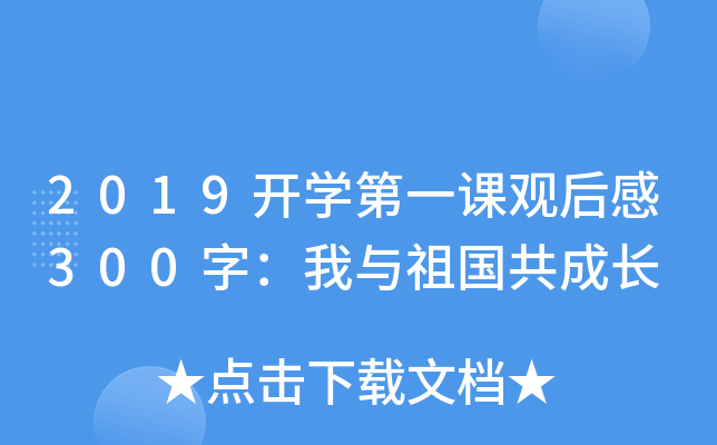 2019_Wһn^300֣cL