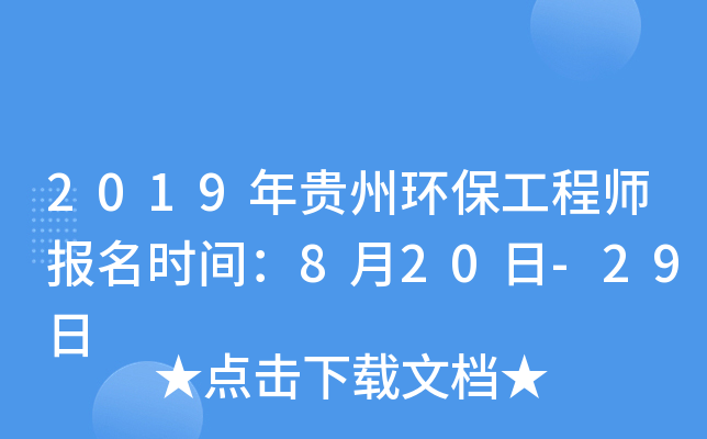2019Fݭh(hun)̎(bo)r(sh)g820-29