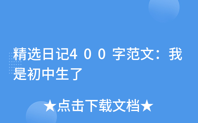 xӛ400ַģǳ