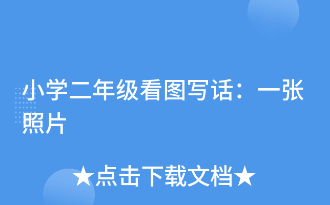 СW(xu)꼉DԒһƬ