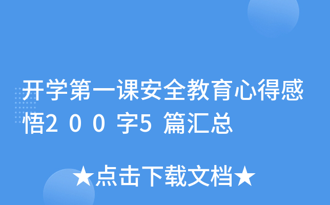 _(ki)W(xu)һnȫĵø2005ƪR