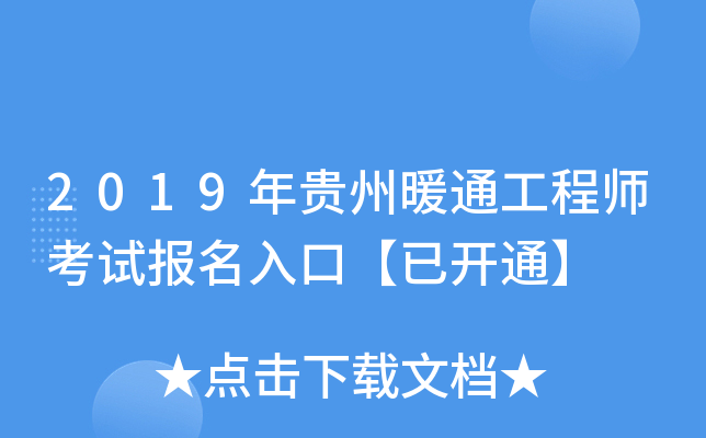2019Fůͨ̎ԇڡ_ͨ