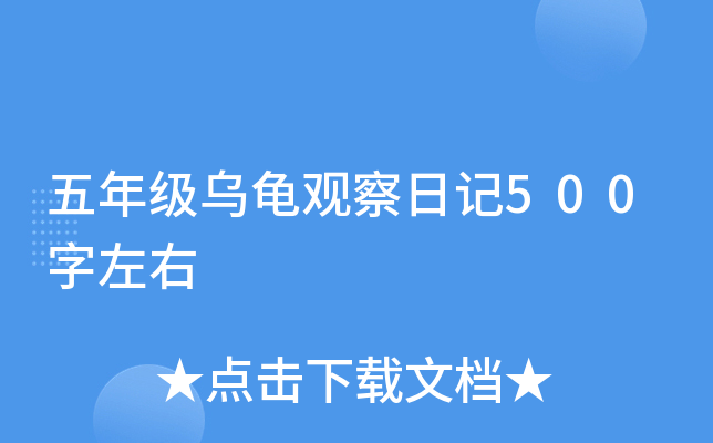 꼉^ӛ500