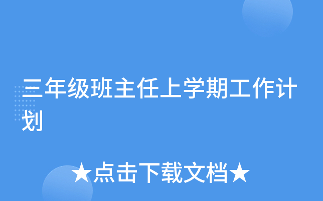 꼉(j)όW(xu)ڹӋ(j)