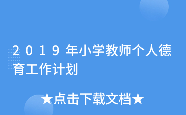 2019СW(xu)̎(g)˵Ӌ(j)