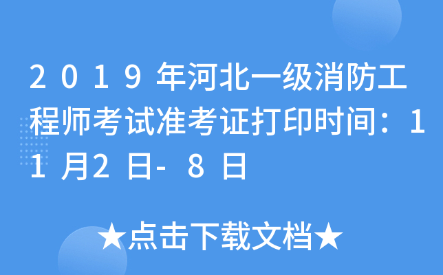 2019ӱһ̎ԇʿCӡrg112-8