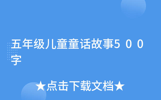 꼉ͯͯԒ500