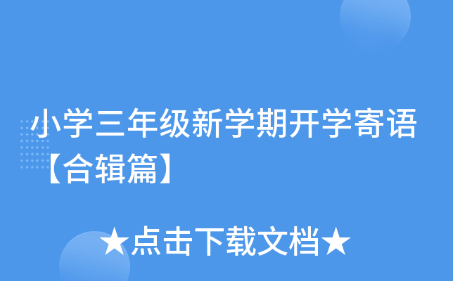 СW(xu)꼉W(xu)_W(xu)Z݋ƪ