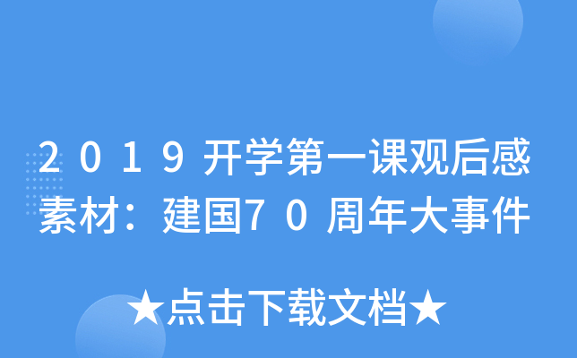 2019_Wһn^زģ70¼