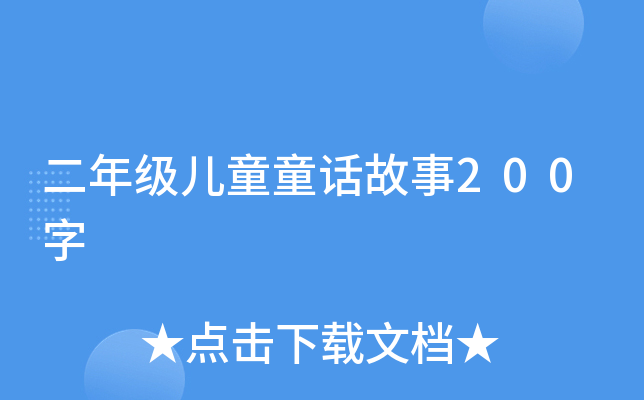 꼉ͯͯԒ200