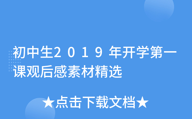 2019_W(xu)һn^زľx
