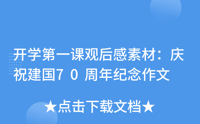 _(ki)W(xu)һn^زģcף(gu)70o(j)