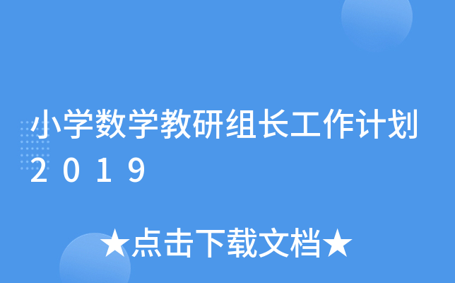 СW(xu)(sh)W(xu)нMLӋ2019