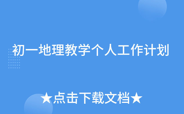 һ̌W(xu)(g)˹Ӌ(j)