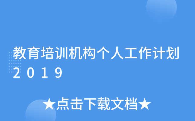ӖC˹Ӌ2019