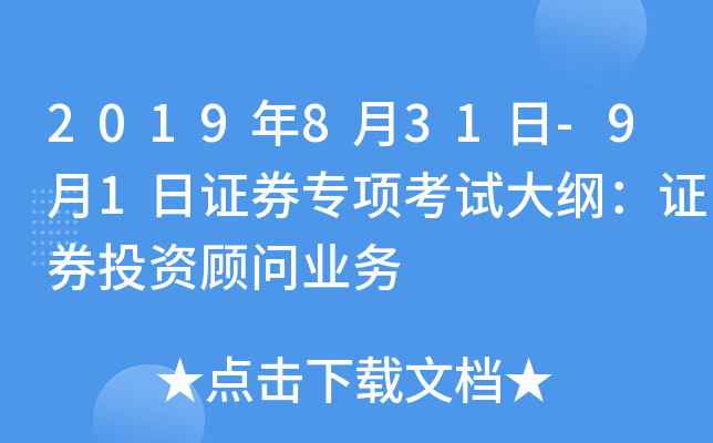 2019831-91Cȯ헿ԇVCȯͶYI(y)(w)