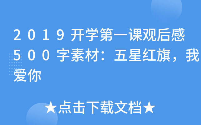 2019_Wһn^500زģǼtҐ