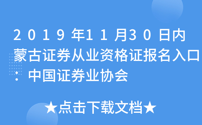 20191130Ճ(ni)ɹCȯĘI(y)YCڣЇCȯI(y)f(xi)