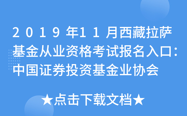 201911_ĘI(y)Yԇ(bo)ڣЇCȯͶYI(y)f(xi)