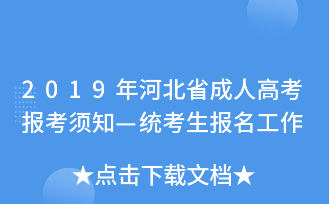 2019ӱʡ˸߿(bo)֪y(tng)(bo)