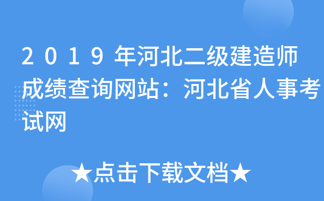 2019ӱ쎟ɿԃW(wng)վӱʡ¿ԇW(wng)
