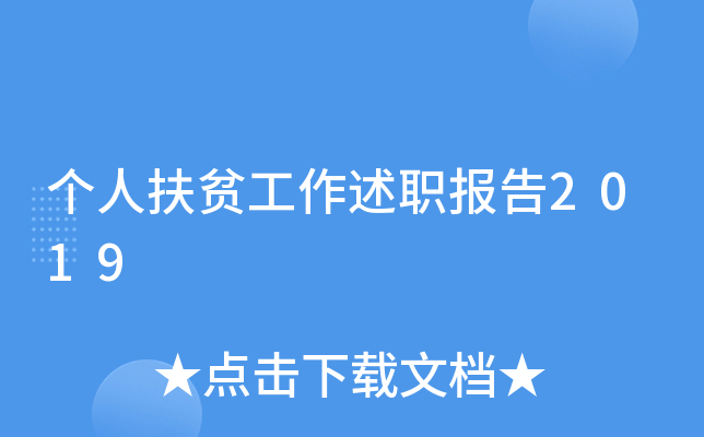 (g)˷ؚ(bo)2019