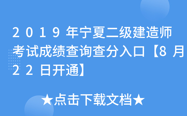 2019ꌎĶ(j)쎟ԇɿ(j)ԃڡ822_ͨ