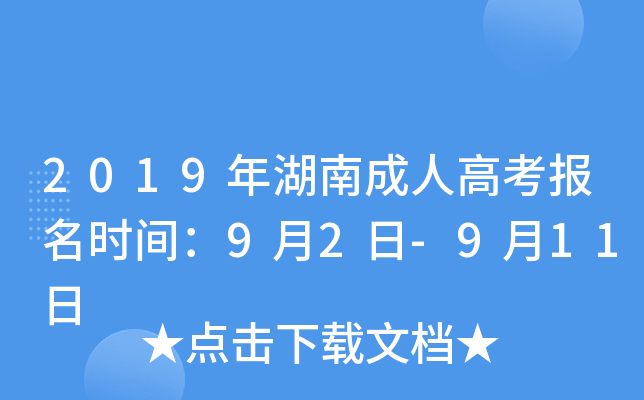 2019ϳ˸߿(bo)r(sh)g92-911