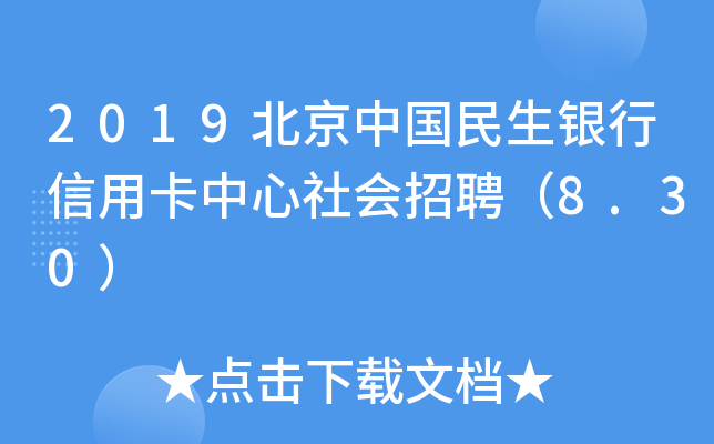 2019ЇyÿƸ8.30
