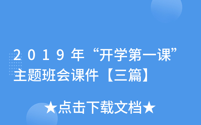 2019ꡰ_Wһn}nƪ