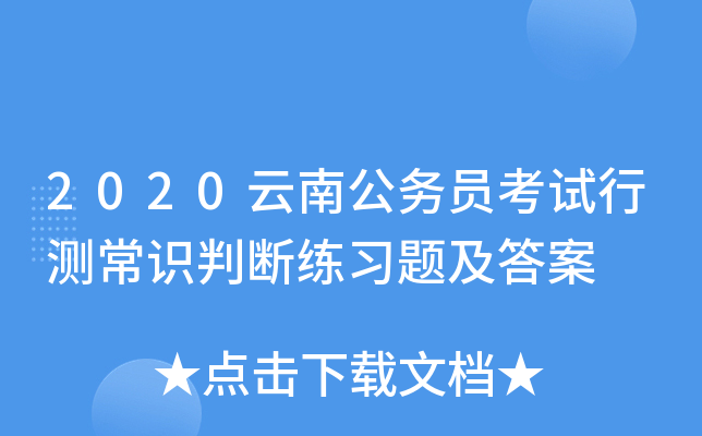 2020Ϲ(w)TԇМyRДྚ(x)}