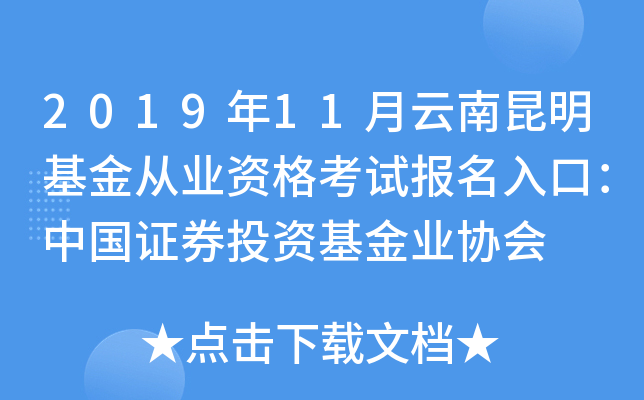 201911ĘI(y)Yԇ(bo)ڣЇ(gu)CȯͶYI(y)f(xi)(hu)