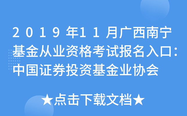 201911VόĘI(y)YԇڣЇCȯͶYI(y)f(xi)