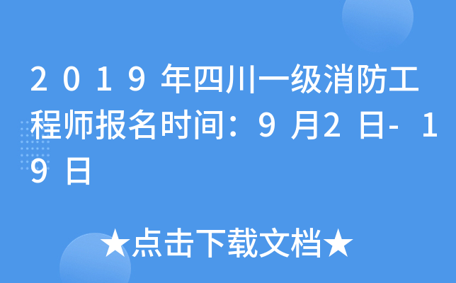 2019Ĵһ(j)̎(bo)r(sh)g92-19