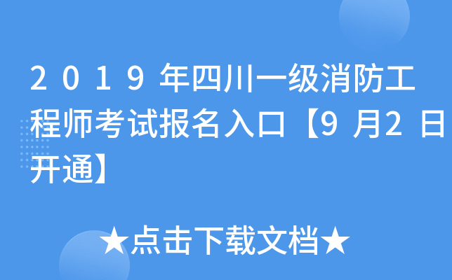 2019Ĵһ̎ԇڡ92_ͨ