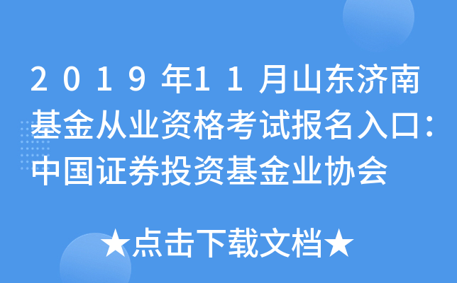 201911ɽ|(j)ϻĘI(y)Yԇ(bo)ڣЇ(gu)CȯͶYI(y)f(xi)(hu)