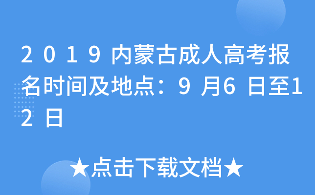 2019(ni)ɹų˸߿rgc(din)9612