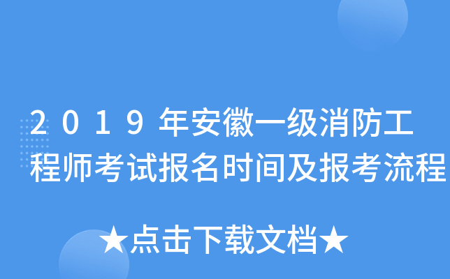 2019갲һ(j)̎ԇ(bo)r(sh)g(bo)