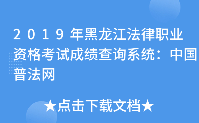 2019I(y)Yԇɿ(j)ԃϵy(tng)Ї(gu)շW(wng)