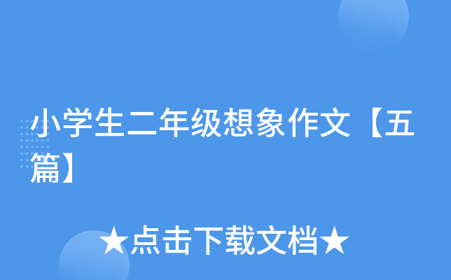 СW(xu)꼉(j)ġƪ