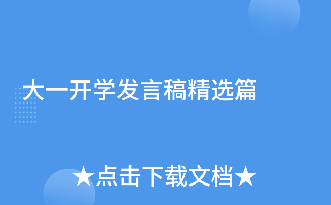 һ_W(xu)l(f)Ը徫xƪ