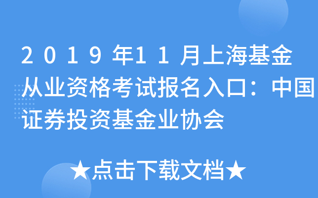 201911ϺĘI(y)Yԇ(bo)ڣЇCȯͶYI(y)f(xi)(hu)