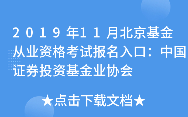 201911±ĘI(y)Yԇ(bo)ڣЇCȯͶYI(y)f(xi)