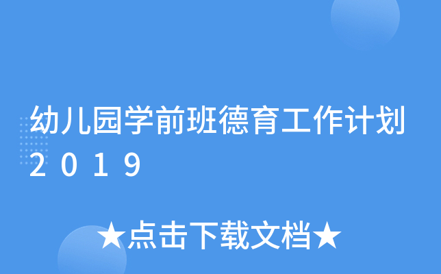 ׃@WǰӋ2019